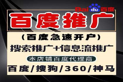 竞价开户经验谈：真实案例剖析