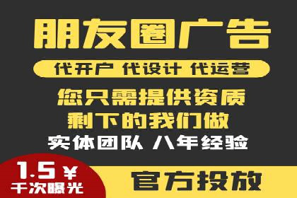 百度竞价广告投放实战技巧